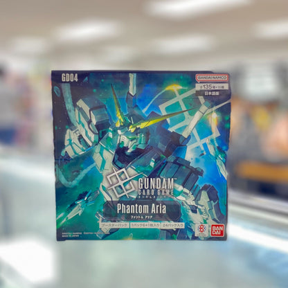 Gundam Card Game (Japanese) Phantom Aria [GD04] Booster Box