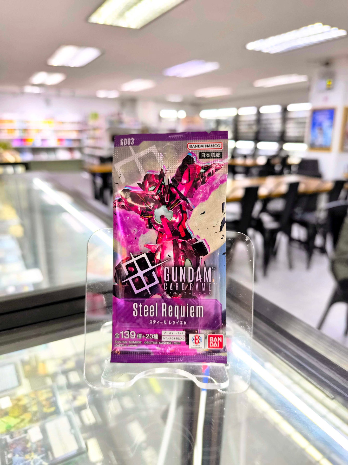 Gundam Card Game (Japanese) Steel Requiem [GD03] Booster Pack