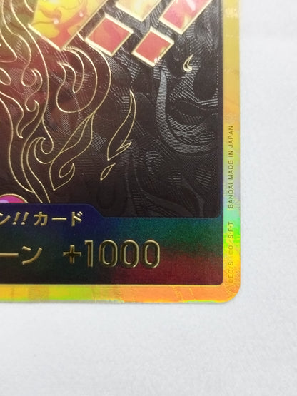 DON!! Card (Ace) (Gold) - Premium Booster -The Best- (PRB-01) [Japanese]