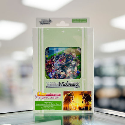 Weiss Schwarz (English) Umamusume: Pretty Derby Trial Deck
