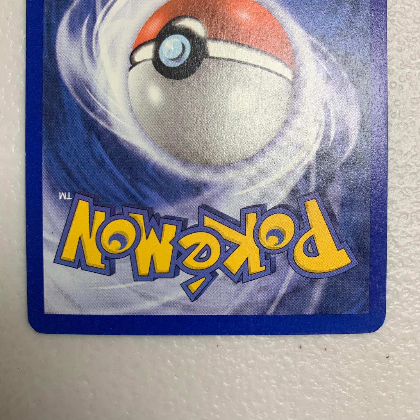 Shelgon δ #53 [MP]