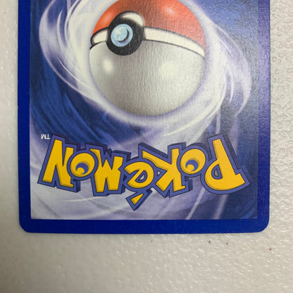 Shelgon δ #53 [MP]