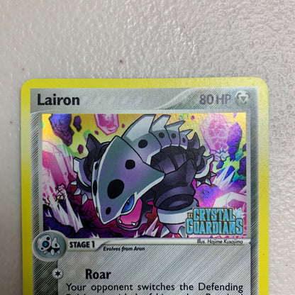 Lairon #36 [MP]