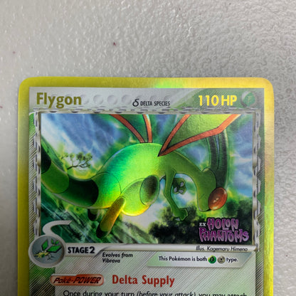 Flygon δ #7 [MP]