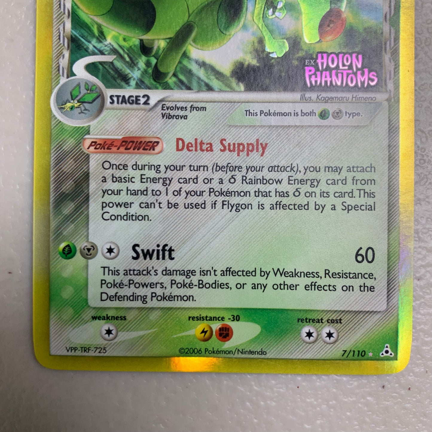 Flygon δ #7 [MP]