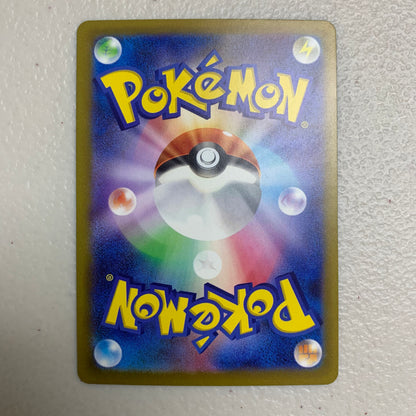 Wurmple Love Ball #4 [JP/R] [MP]