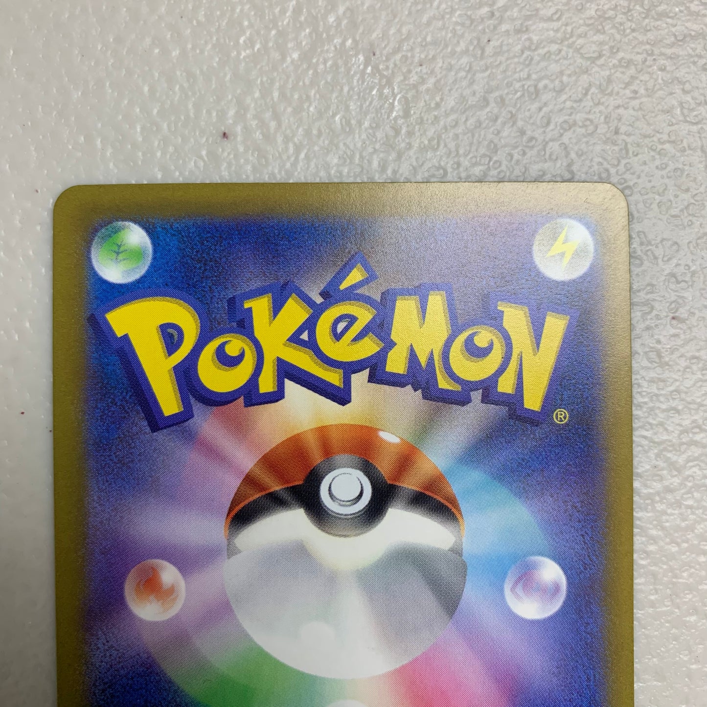Wurmple Love Ball #4 [JP/R] [MP]