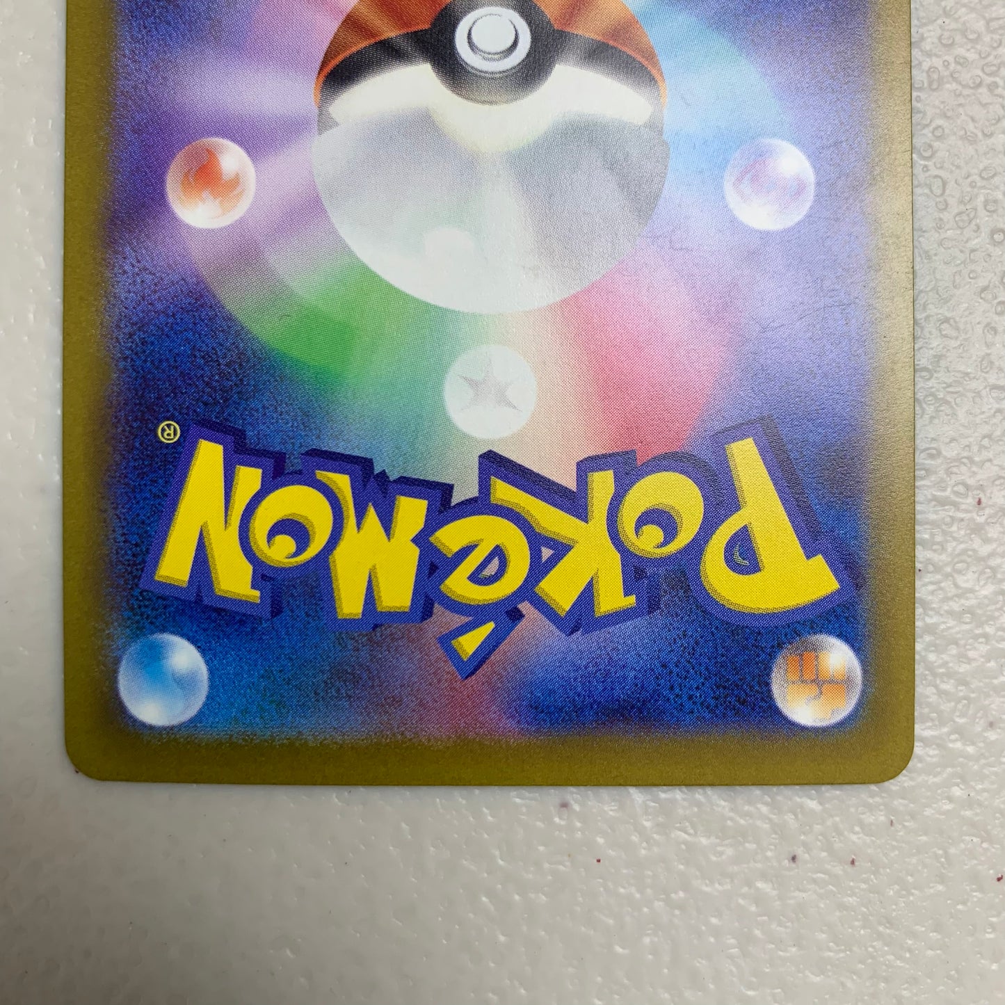 Wurmple Love Ball #4 [JP/R] [MP]