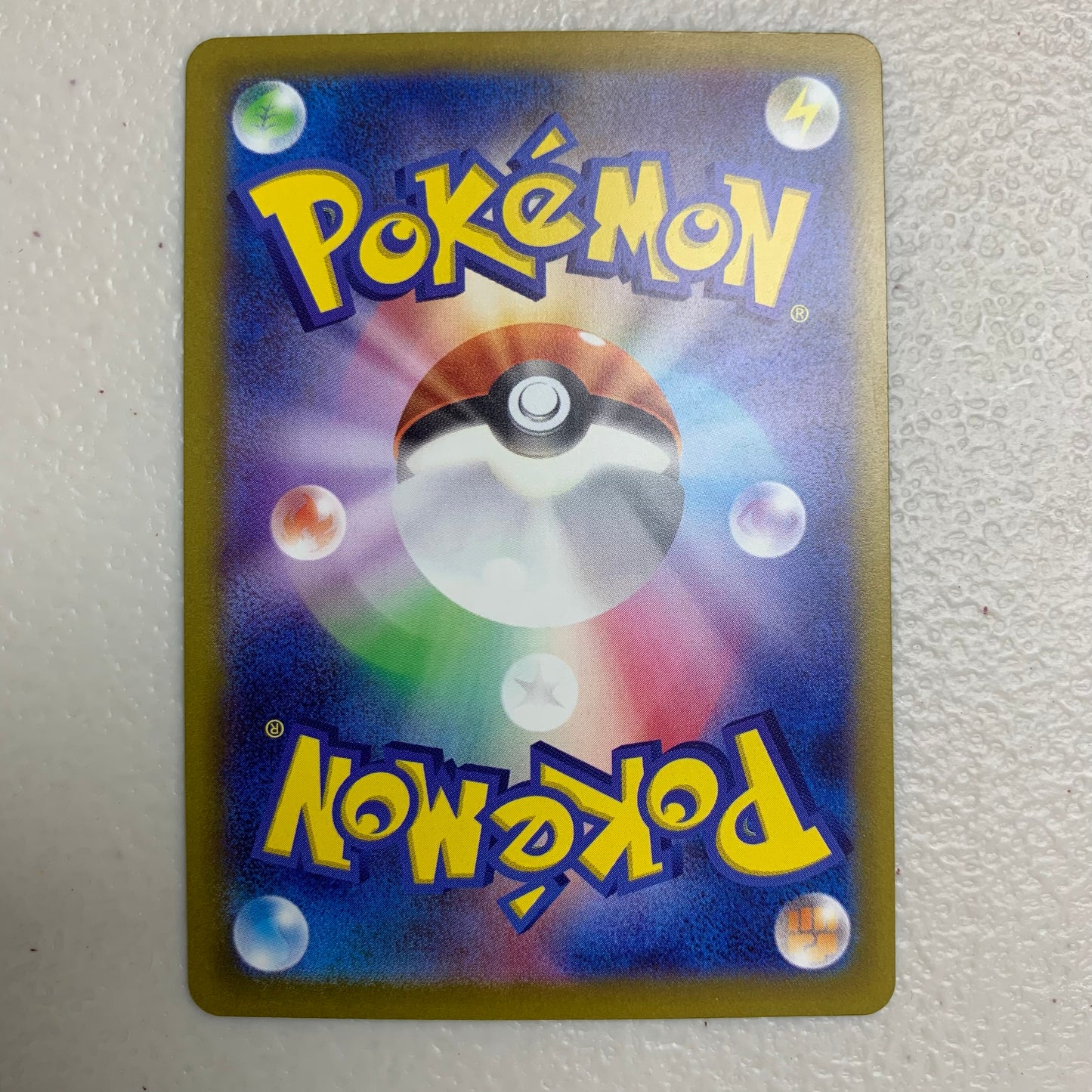 Tatsugiri Friend Ball #135 [JP/R] [MP]