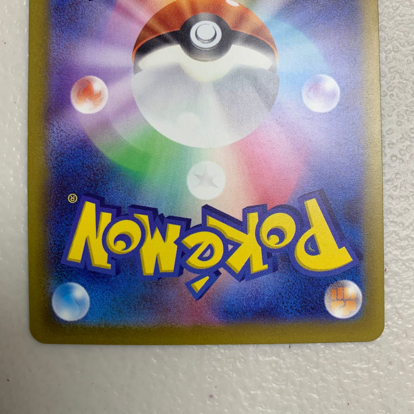 Tatsugiri Friend Ball #135 [JP/R] [MP]