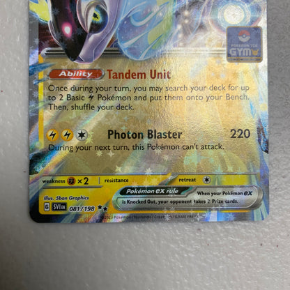 Miraidon ex [Gym] #81 [MP]