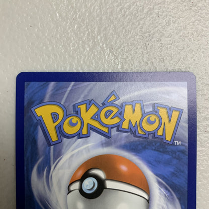 Miraidon ex [Gym] #81 [MP]