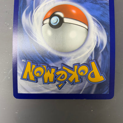 Munkidori #95 [Trick or Trade] [NM]