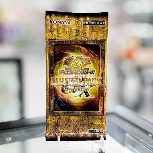 Yu-Gi-Oh! (Japanese) Limited Pack GX Ra Yellow [CG2087A] - Booster Pack