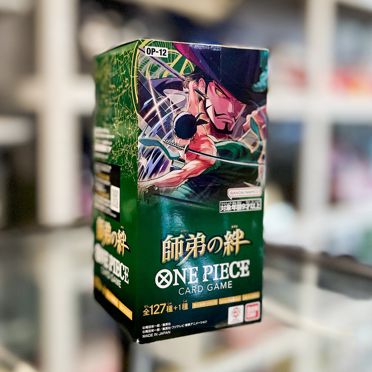 One Piece TCG OP12 Japanese Booster Box 24 Packs Green Gate Hobbies one-piece-tcg-op12-japanese-booster-box-24-packs-green-gate-hobbies