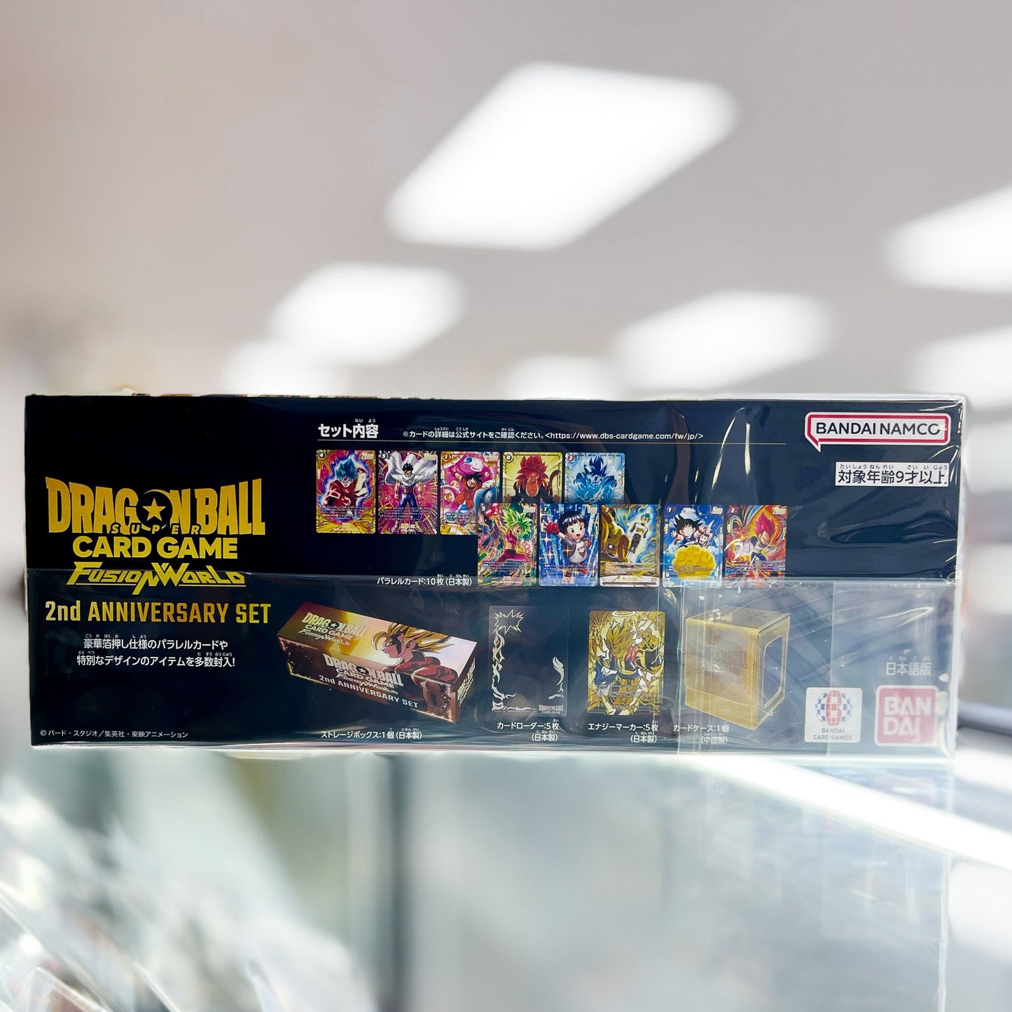 Dragon Ball Fusion World (Japanese) - 2nd Anniversary Set