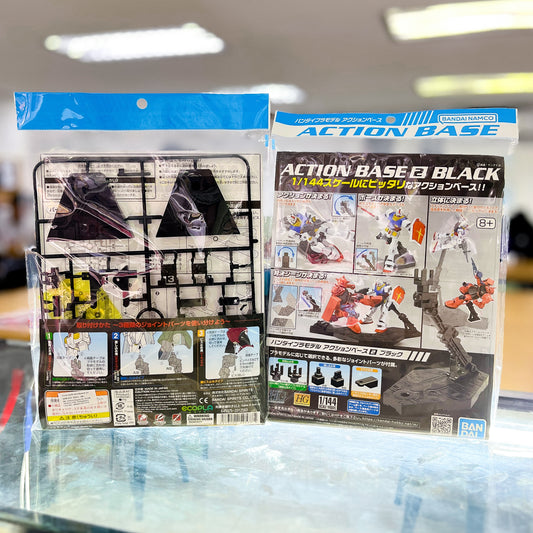 BANDAI Action Base 2 BLACK