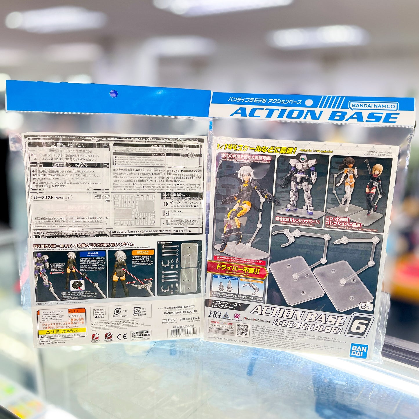 BANDAI Action Base 6 [Clear Color]