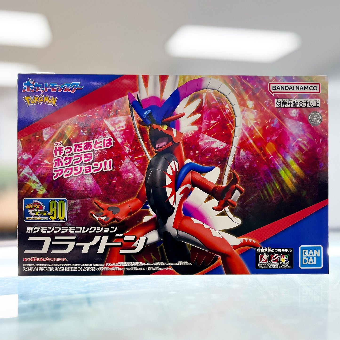 Pokemon Plamo Collection 60 Select Series Koraidon