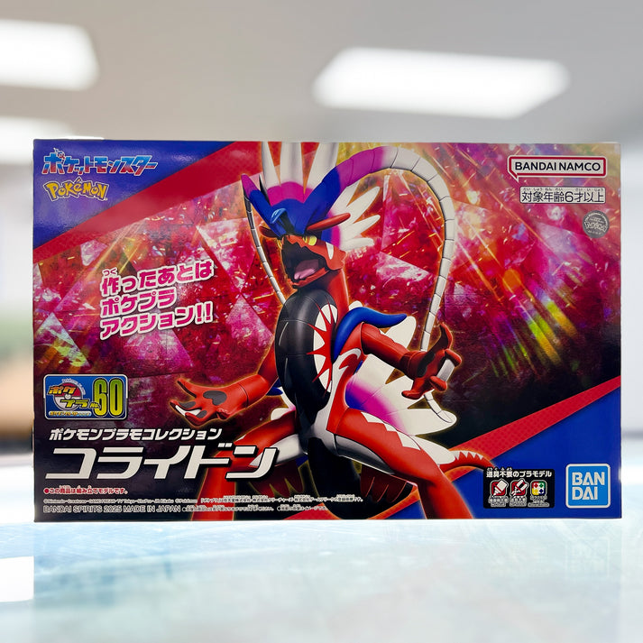 Pokemon Plamo Collection 60 Select Series Koraidon & Green Gate Hobbies