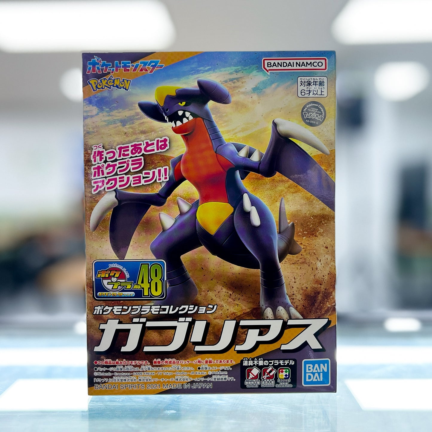 Pokemon Plamo Collection 48 Select Series GARCHOMP
