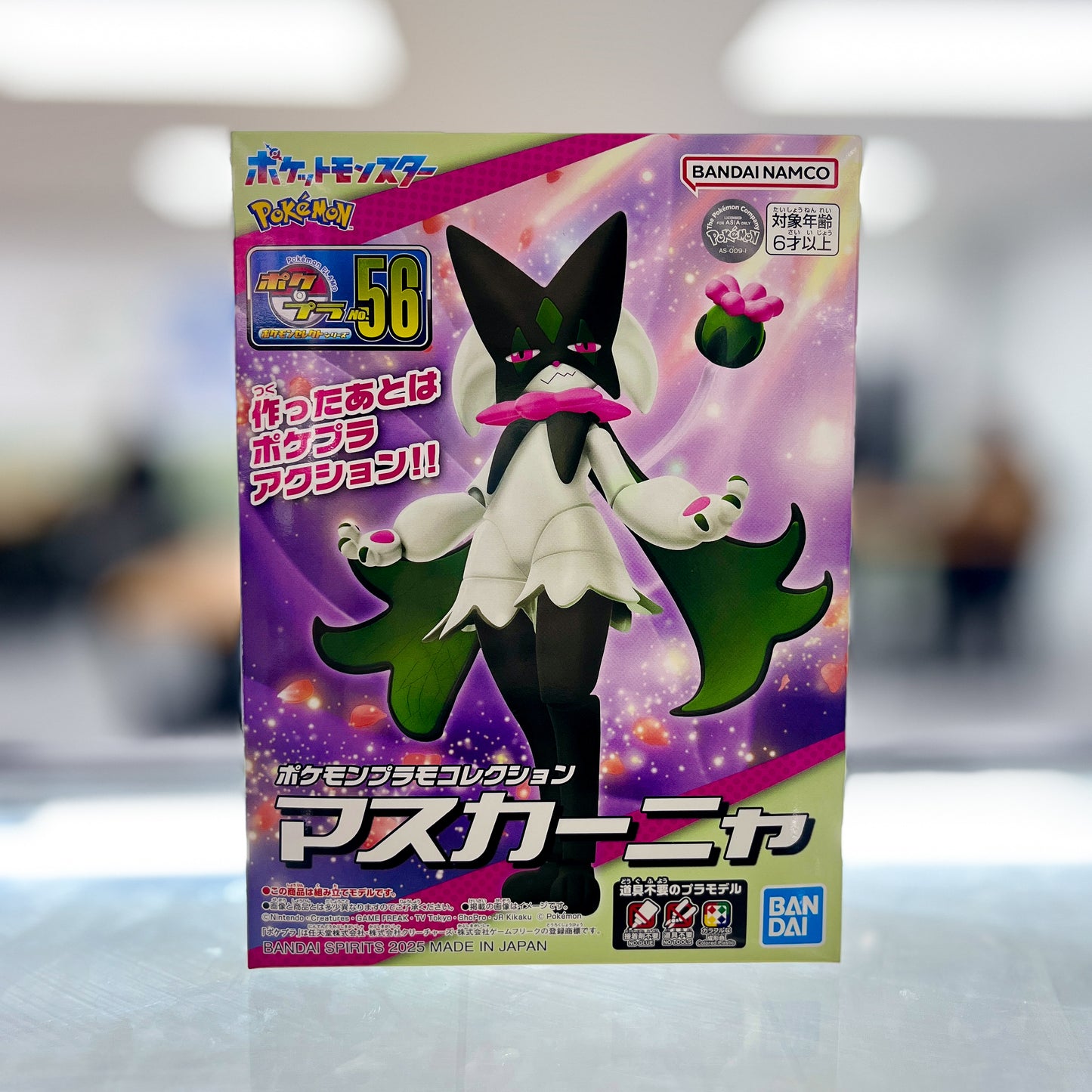 Pokemon Plamo Collection 56 Select Series Meowscarada