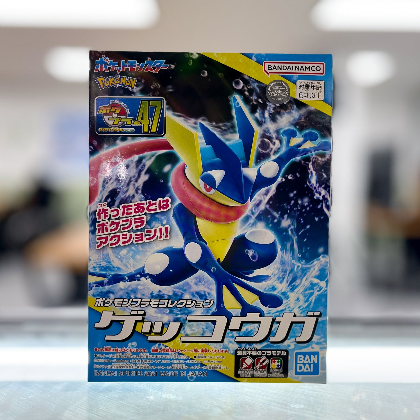 Pokemon Plamo Collection 47 Select Series Greninja
