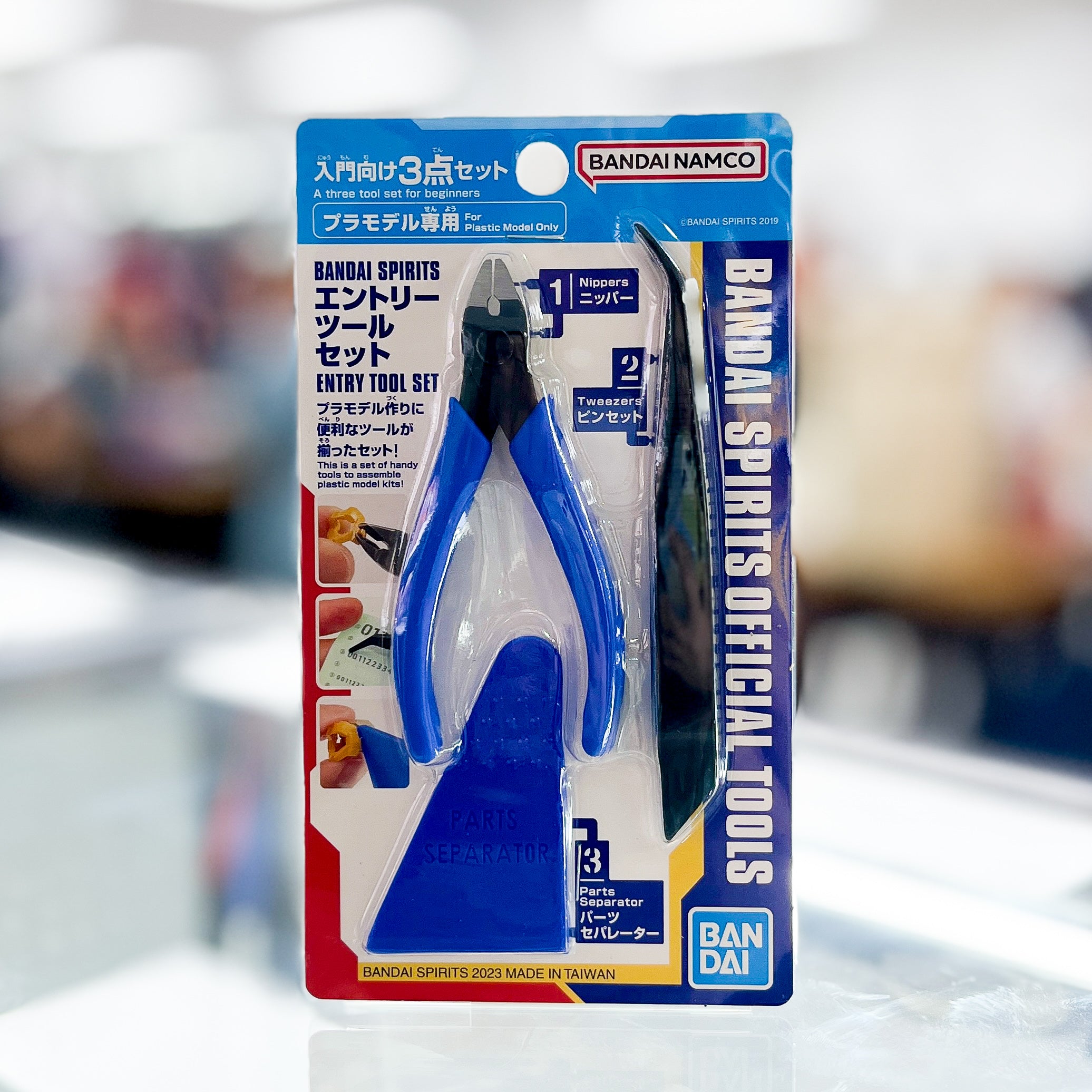 Bandai Hobby Tool Entry Tool Set Model Kit & Green Gate Hobbies