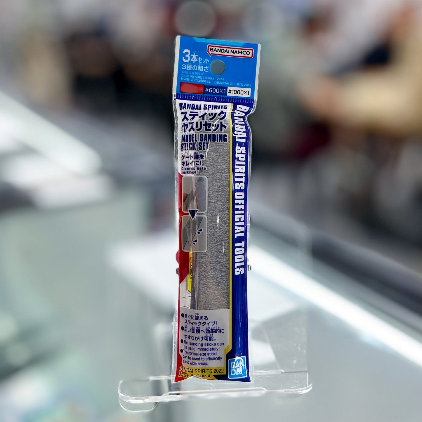 Bandai Spirits Model Sanding Stick (3pcs)