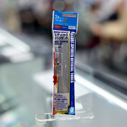 Bandai Spirits Model Sanding Stick (3pcs)