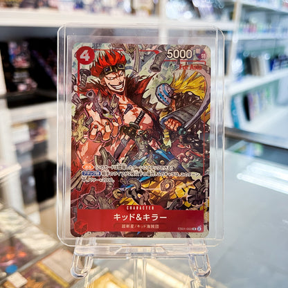 One Piece Card Game - The 3 Captains Pack 2024 (V-Jump Oct 2024 Special Pack)