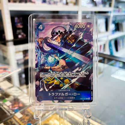 One Piece Card Game - The 3 Captains Pack 2024 (V-Jump Oct 2024 Special Pack)