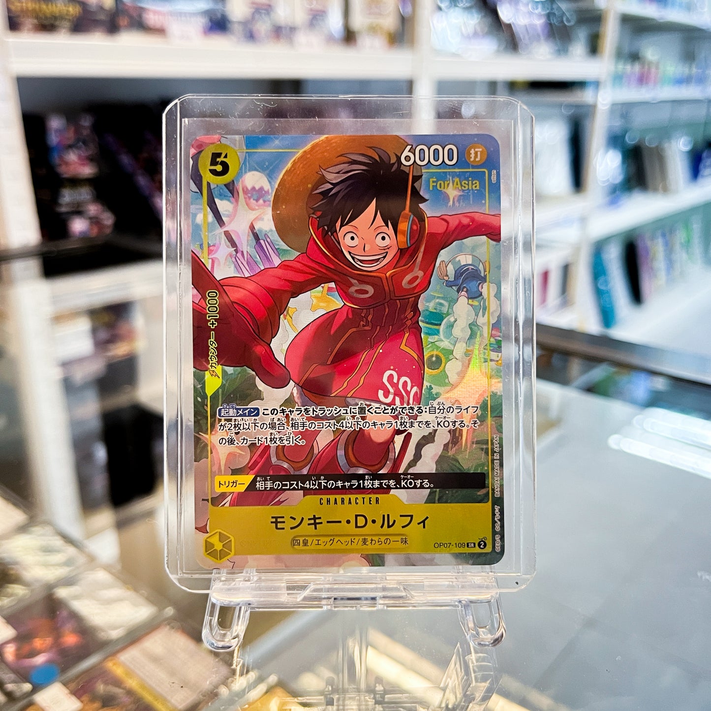 One Piece Card Game - The 3 Captains Pack 2024 (V-Jump Oct 2024 Special Pack)