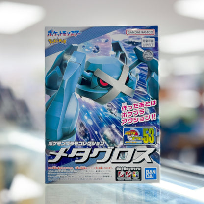Pokémon Plamo Collection 53 Select Series Metagross