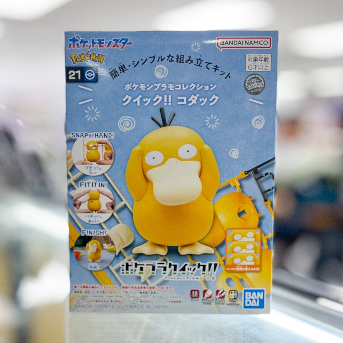 Pokémon Plamo Collection Quick!! 21 Psyduck