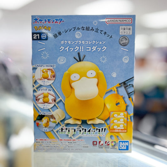 Pokémon Plamo Collection Quick!! 21 Psyduck