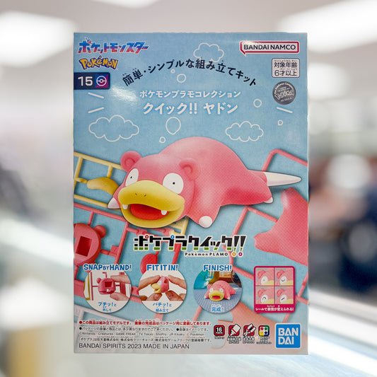 Pokémon Plamo Collection Quick!! 15 Slowpoke