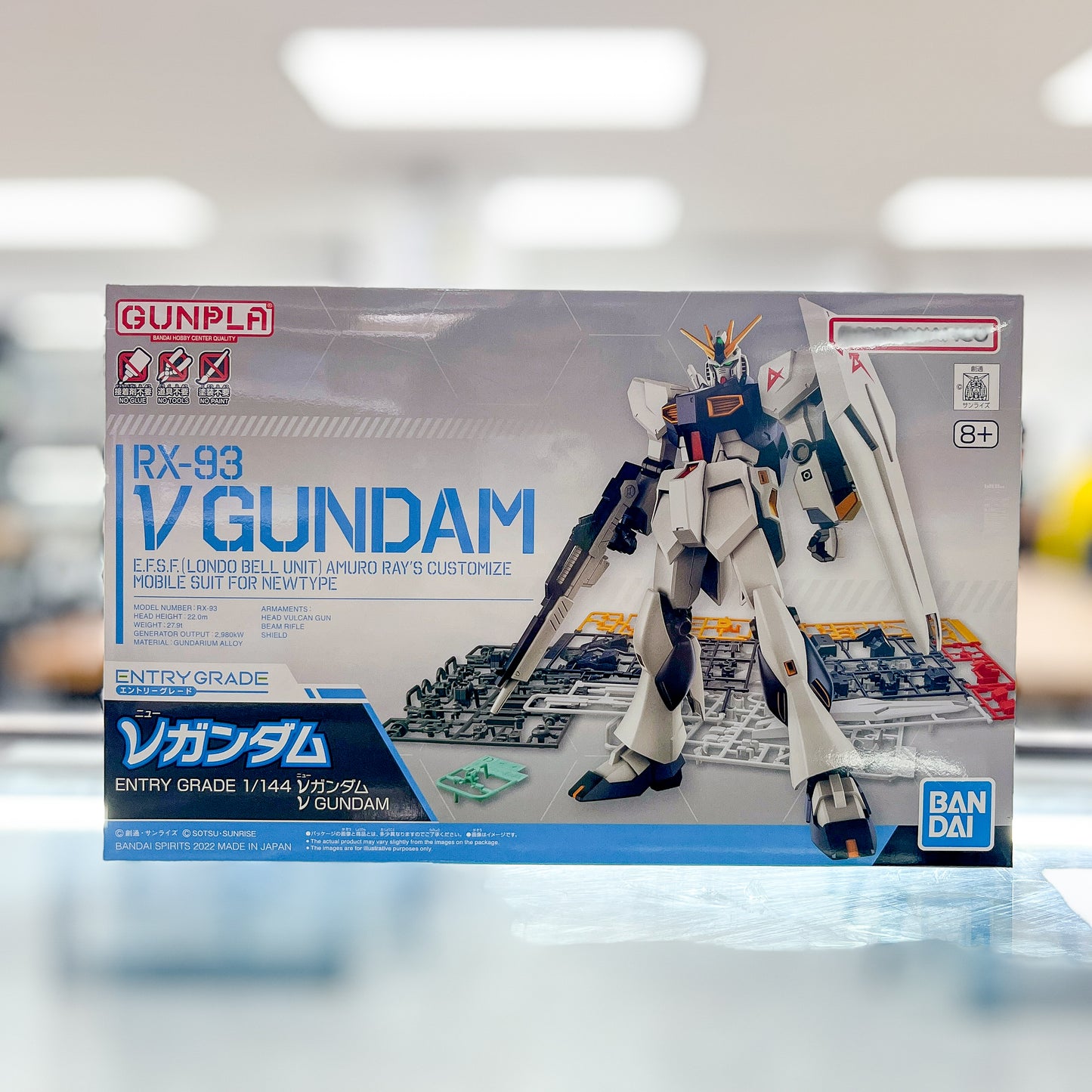ENTRY GRADE 1/144 V Gundam