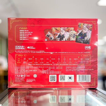 Riftbound Chinese New Year 2026 Gift Box Irelia