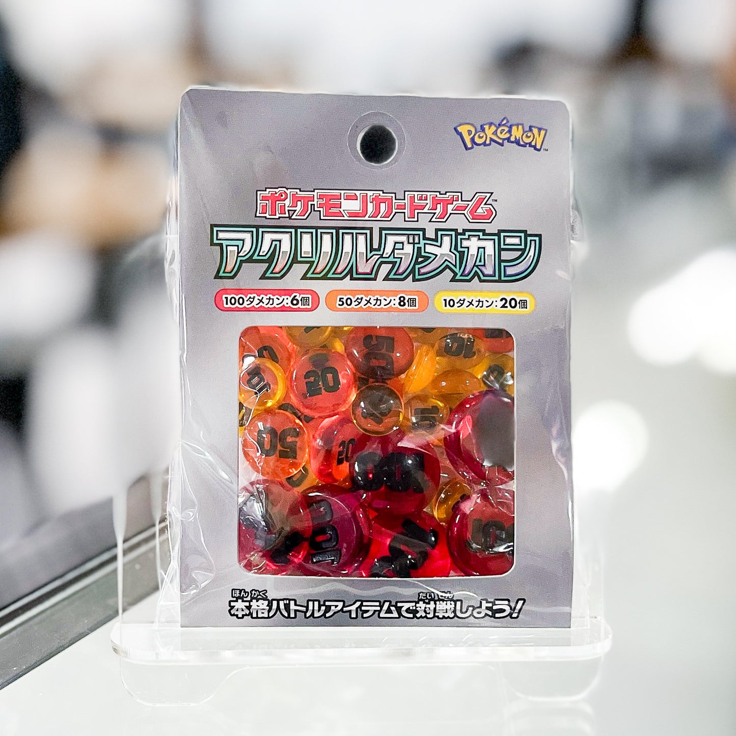 Pokémon Acrylic Damage Counters Ver.02
