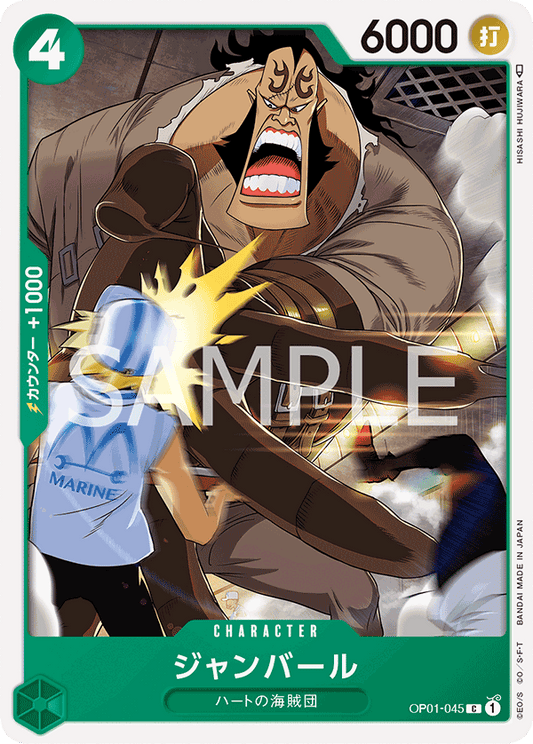 Jeanbart (OP01-045) (OP-01) #OP01-045 [JA]