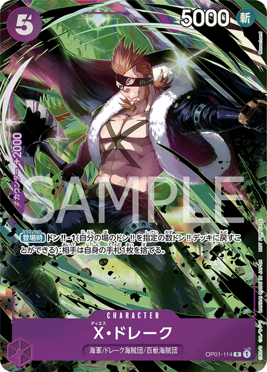 X.Drake (OP01-114) (P) #OP01-114_p1 [JA]