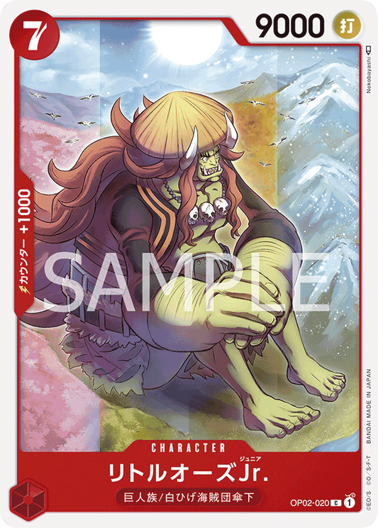 LittleOars Jr. (OP02-020) (OP-02) #OP02-020 [JA]