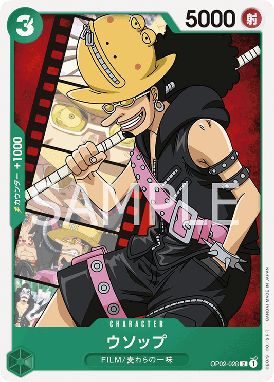 Usopp (OP02-028) (OP-02) #OP02-028 [JA]