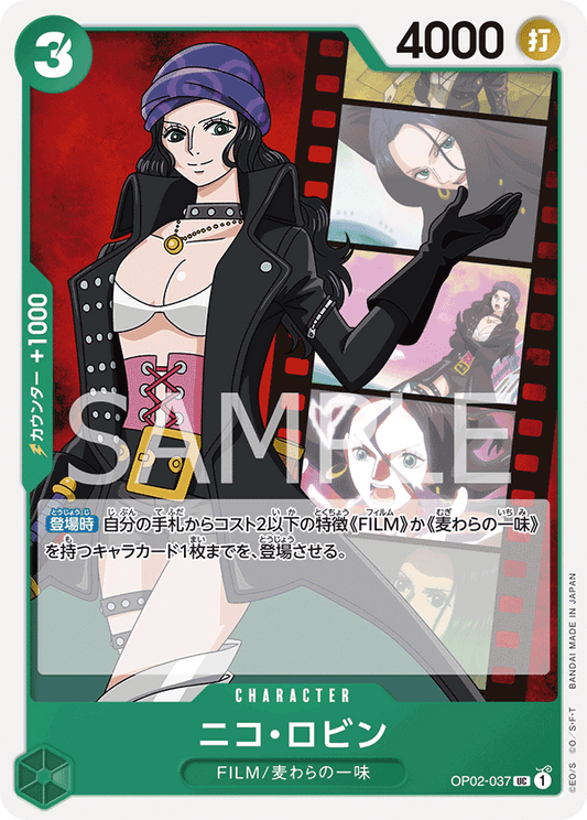 Nico Robin (OP02-037) (OP-02) #OP02-037 [JA] s/o