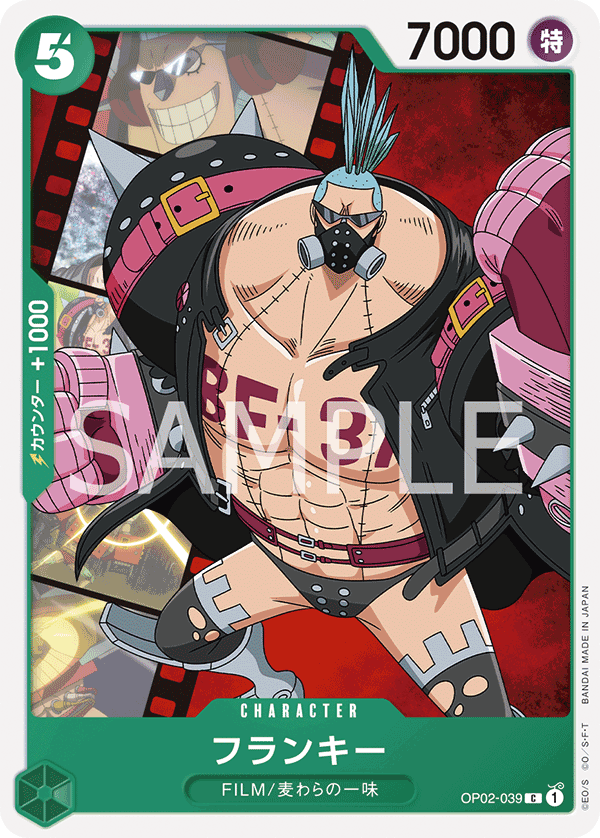 Franky (OP02-039) (OP-02) #OP02-039 [JA]