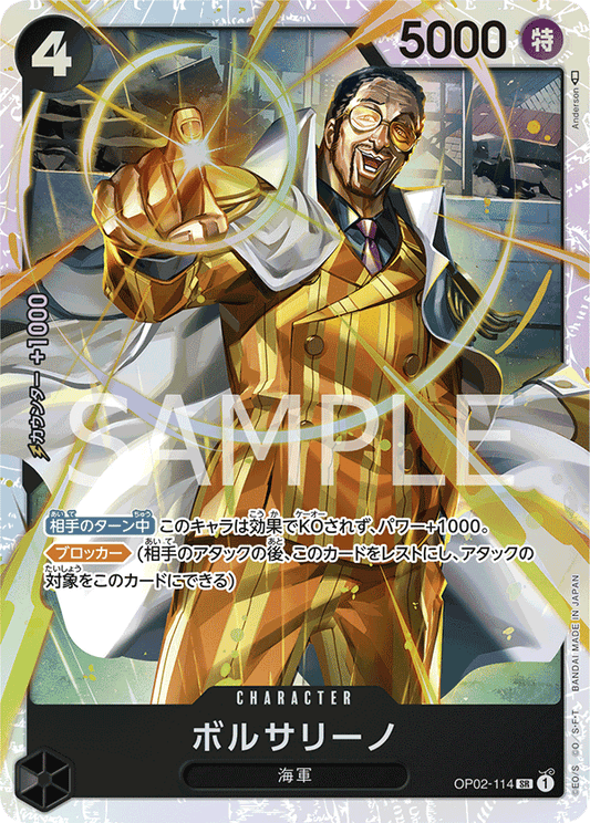Borsalino (OP02-114) (OP-02) #OP02-114 [JA]