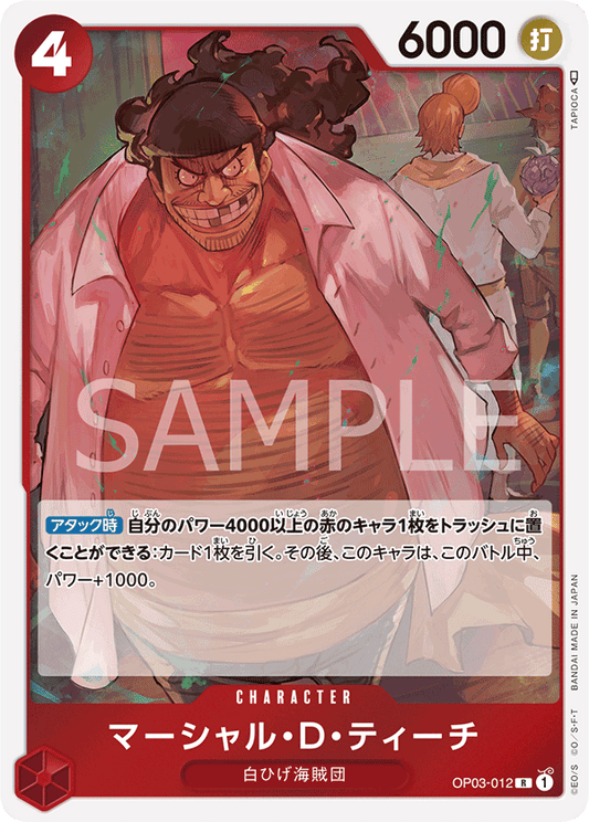 Marshall.D.Teach (OP03-012) (OP-03) #OP03-012 [JA]