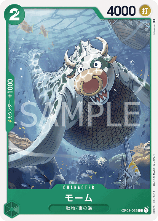 Momoo (OP03-035) (OP-03) #OP03-035 [JA]