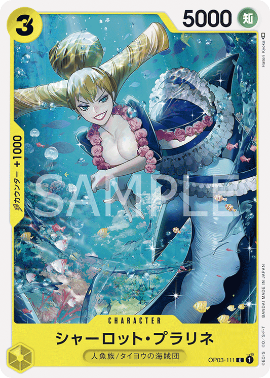Charlotte Praline (OP03-111) (OP-03) #OP03-111 [JA]